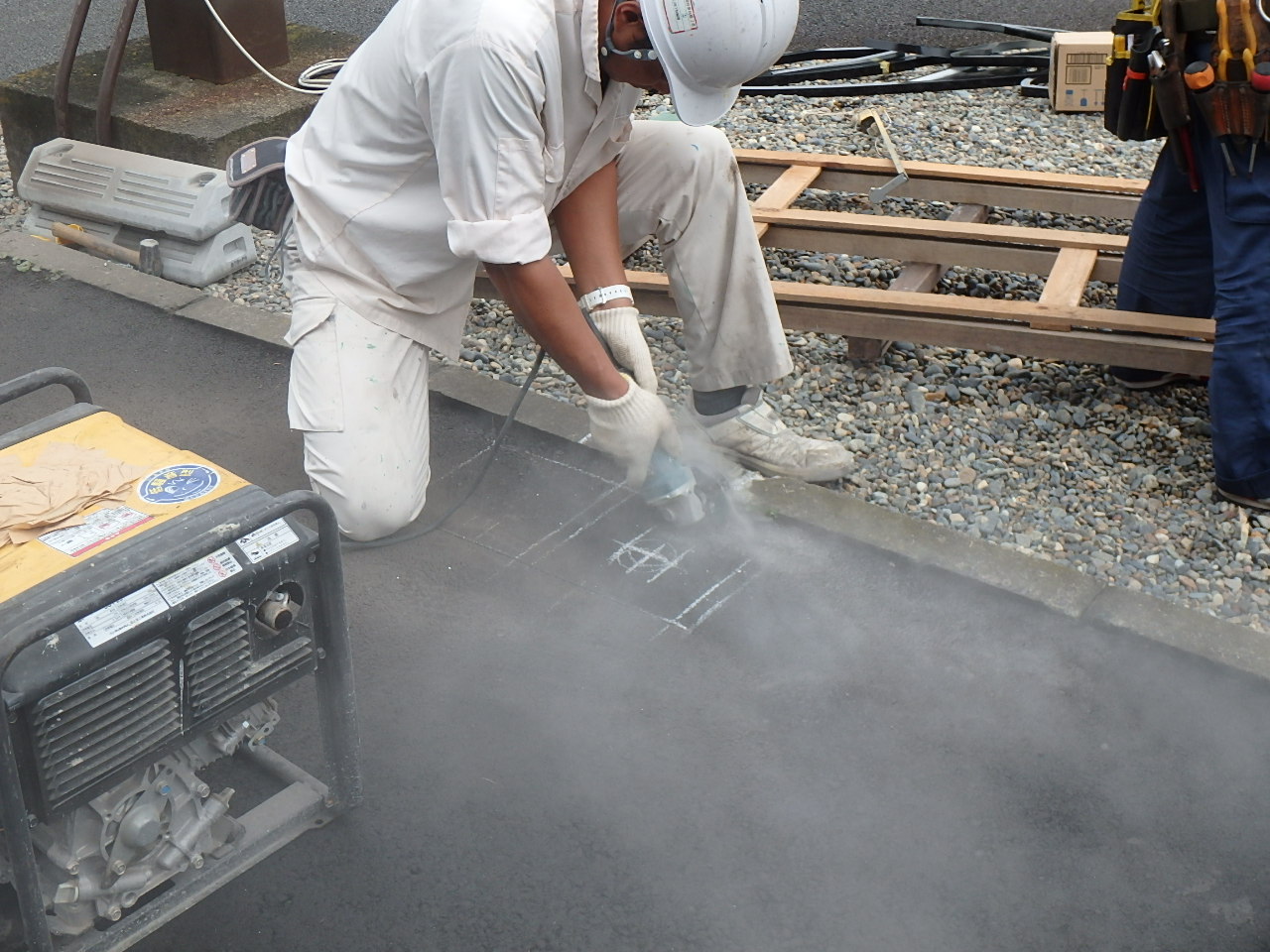 設置箇所の準備