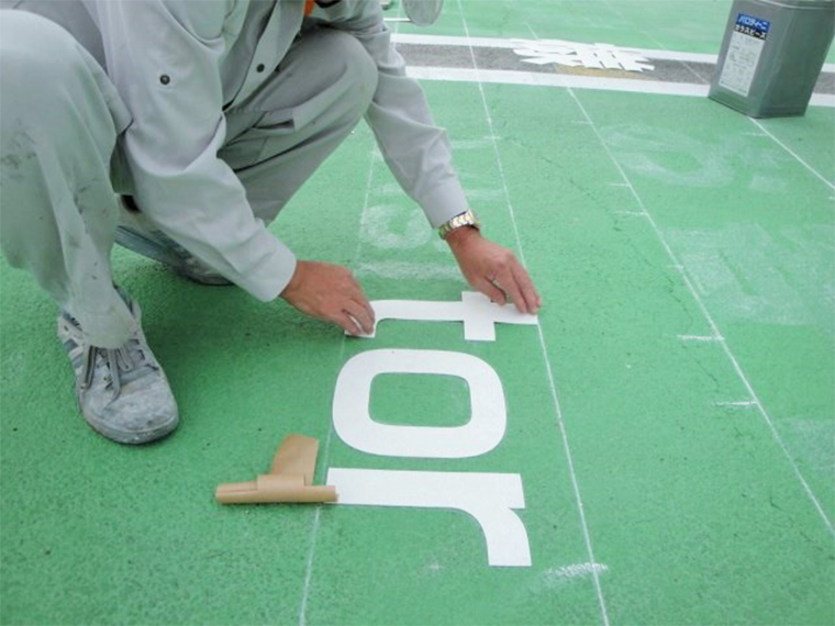 マークなどの路面表示施工　torのアップ