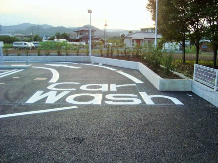 マークなどの路面表示施工　carwashのアップ