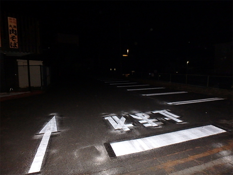 神奈川県 白線ライン引き直し+文字施工1